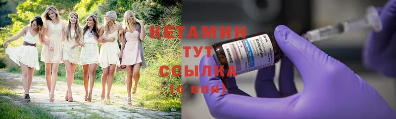 наркота  площадка состав  КЕТАМИН ketamine  Кудрово  мега ссылки 