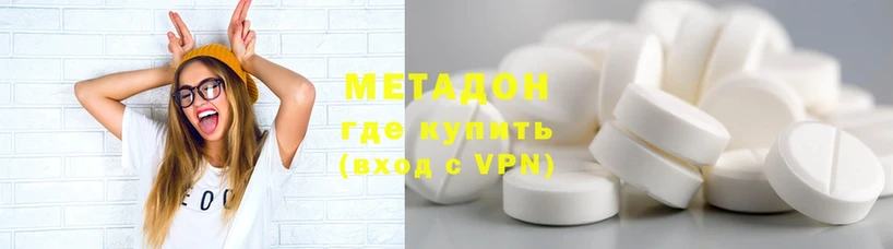 МЕТАДОН VHQ  купить наркотик  Кудрово 